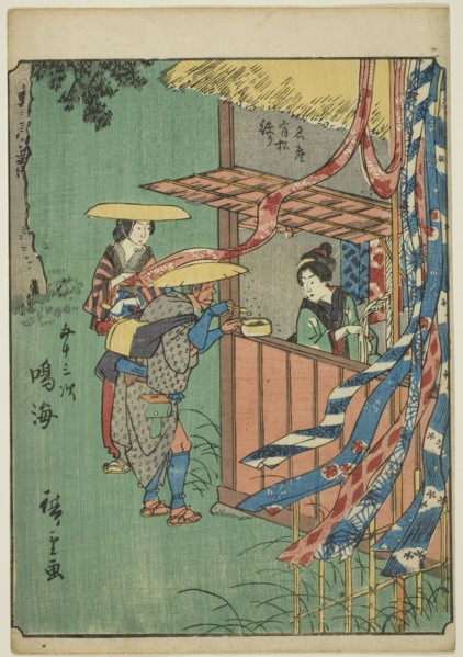 Narumi, from the series "Fifty-three Stations [of the Tokaido] (Gojusan tsugi)," also known...,1852. Creator: Ando Hiroshige.