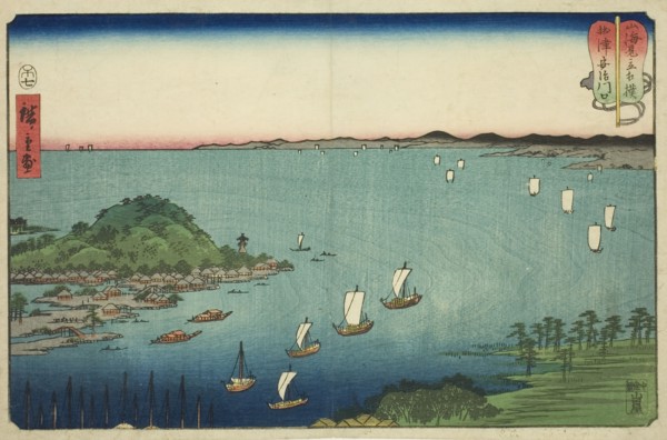 The Mouth of the Aji River in Settsu Province (Settsu Ajikawaguchi), from the series "Wres..., 1858. Creator: Ando Hiroshige.