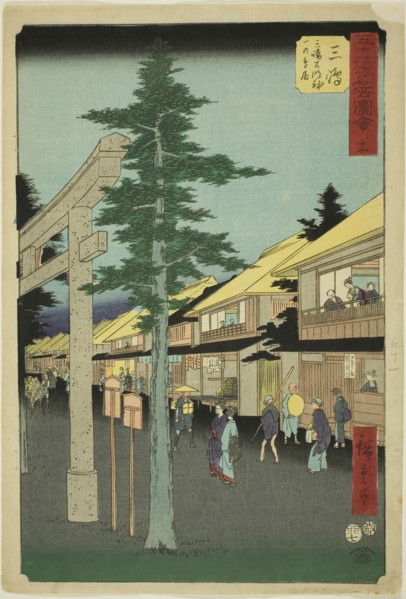 Mishima: The First Gate of the Mishima Daimyojin Shrine, no. 12 from the series "Famous Si..., 1855. Creator: Ando Hiroshige.