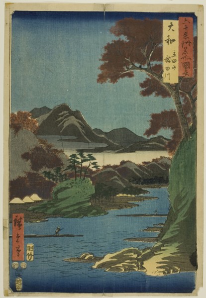 Yamato Province: Tatsuta Mountain and Tatsuta River (Yamato, Tatsutayama, Tatsutagawa), fr..., 1853. Creator: Ando Hiroshige.