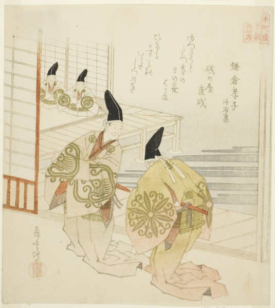 The Filial Son of Kamakura from the Collection of Stone and Sand (Kamakura koshi, Shase..., c. 1821. Creator: Gakutei.