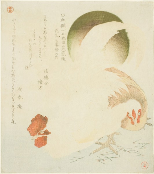Cock, Hen, and Rising Sun, from the series "Seven Bird-and-flower Prints for the Fuyo..., c. 1810. Creator: Kubo Shunman.