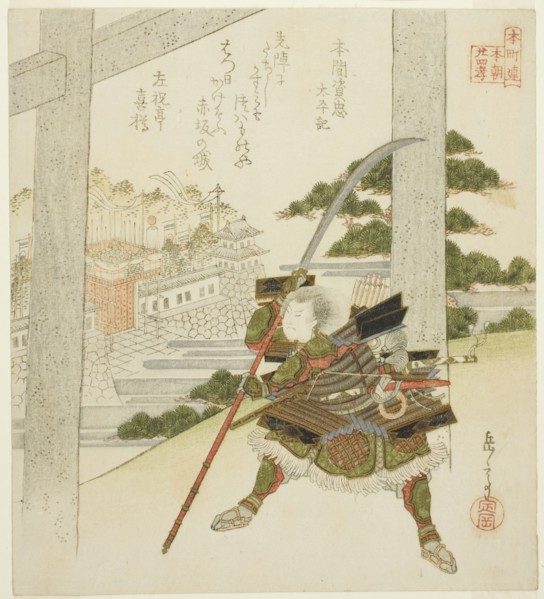 Honma no Suketada from the Chronicles of Grand Peace (Honma no Suketada, Taiheiki)..., c. 1821. Creator: Gakutei.