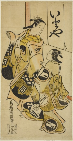 The Actor Sanogawa Mangiku I as Sanada, the daughter of the spinner Itoya, with an attenda..., 1718. Creator: Torii Kiyonobu I.