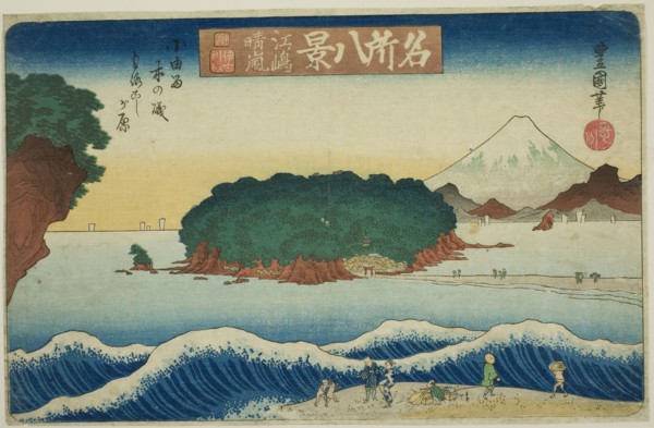 Clearing Weather at Enoshima, Morokoshigahara off the Shore of Koyurugi (Enoshima..., c. 1833/34. Creator: Utagawa Toyokuni II.