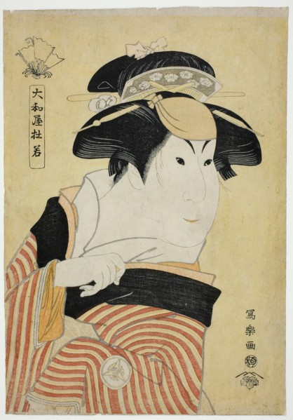 Yamatoya Tojaku (The Actor Iwai Hanshiro IV as Otoma, Daughter of Ohina from..., 1794 (Kansei 6). Creator: Toshusai Sharaku.