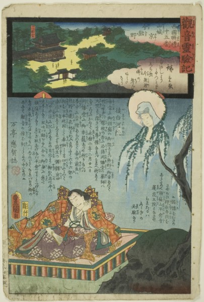 Imakumano in Kyoto, Yamashiro Province, No. 15 on the Saikoku Pilgrimage Route (Saikoku ju..., 1859. Creator: Utagawa Kunisada.