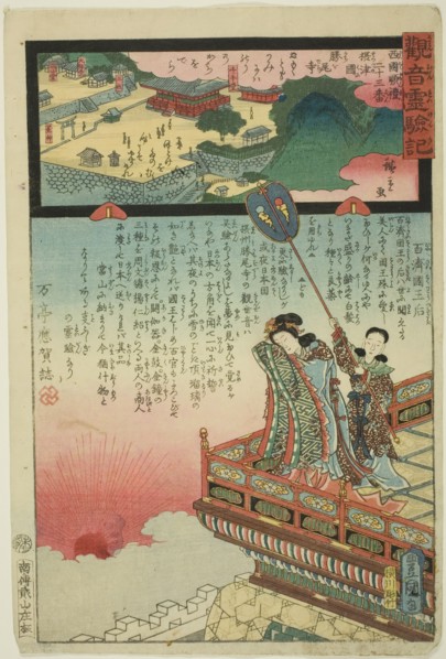 Kachio Temple in Settsu Province, No. 23 on the Saikoku Pilgrimage Route (Saikoku junrei n..., 1859. Creator: Utagawa Kunisada.