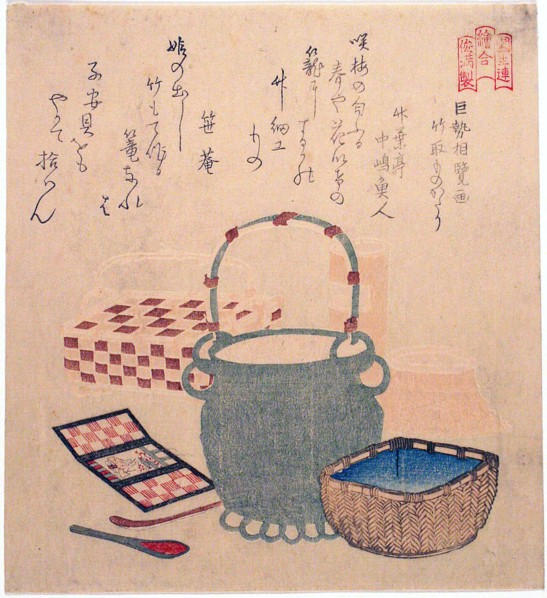 Tale of the Bamboo Cutter by Kose no Omi (Kose no Omi ga Taketori monogatari), from..., c. 1804/18. Creator: Kubo Shunman.