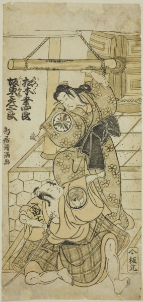 The Actors Matsumoto Koshiro III as Oroku and Bando Hikosaburo II as Fujitaro in the play ..., 1767. Creator: Torii Kiyomitsu.