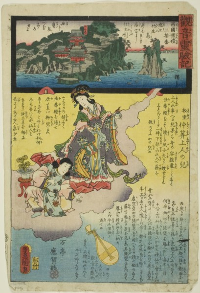Chikubu Island in Omi Province, No. 30 on the Saikoku Pilgrimage Route (Saikoku junrei..., 1859. Creator: Utagawa Kunisada.