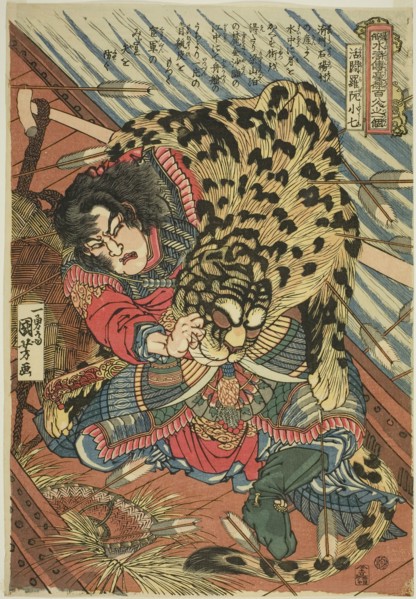 Rua Xiaoqi (Katsuenra Genshoshichi), from the series "One Hundred and Eight Heroes..., c. 1827/30. Creator: Utagawa Kuniyoshi.