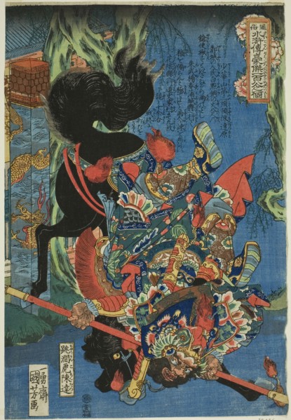 Chen Da (Chokanko Chintatsu), from the series "One Hundred and Eight Heroes of the..., c. 1827/30. Creator: Utagawa Kuniyoshi.