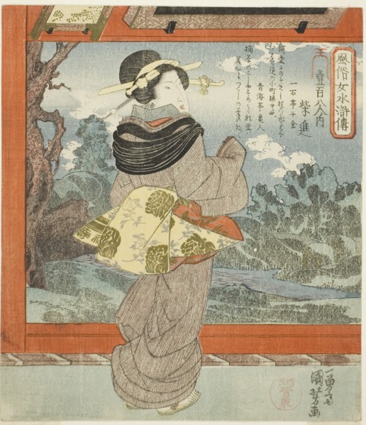 Saishin, from the series "Fashionable Women as the One Hundred and Eight Heroes of..., c. 1828/30. Creator: Utagawa Kuniyoshi.