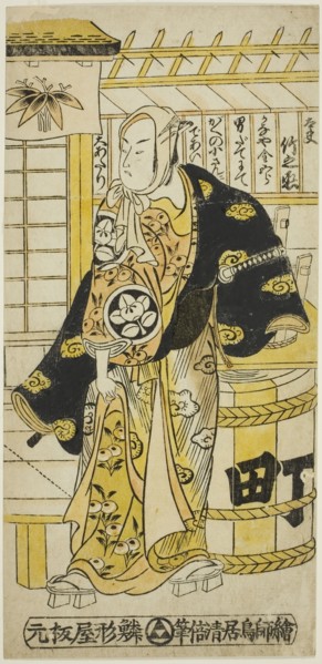 The Actor Ichimura Takenojo IV as Kanaya Kingoro in the play "Ima wa Mukashi Omokage Soga,..., 1737. Creator: Torii Kiyomasu.