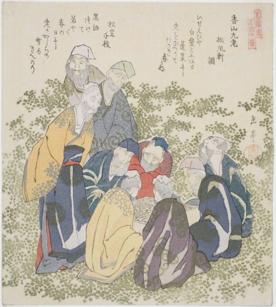 The Nine Old Men of Mount Xiang (Kozan kyuro), from the series "A Set of Ten Famous Num..., c. 1828. Creator: Gakutei.