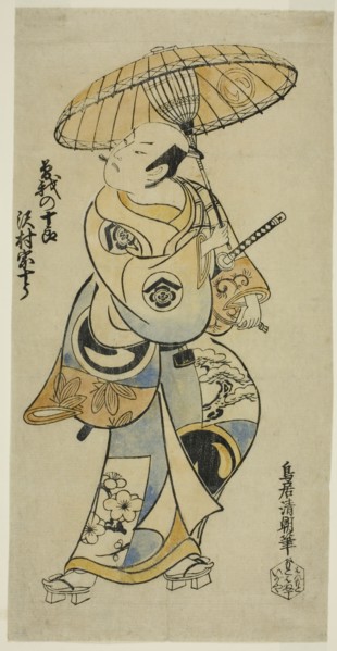 The Actor Sawamura Sojuro I as Soga no Juro in the play "Tsuru Kame Osana Soga," perfor..., c. 1721. Creator: Torii Kiyotomo.