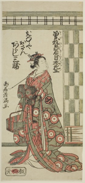 The Actor Arashi Sankatsu as Kanamuraya Osan in the play "Soga Hiiki Nihon Sakura,"...,1762. Creator: Torii Kiyomitsu.