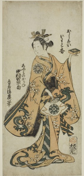 The Actor Nakamura Tomijuro I as Omi no Okane in the play "Kongen Okuni Kabuki" performed..., 1754. Creator: Torii Kiyohiro.
