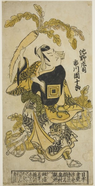 The Actor Ichikawa Danjuro II as Ike no Shoji in the play "Oguri Choseiden," performed..., 1725. Creator: Okumura Masanobu.