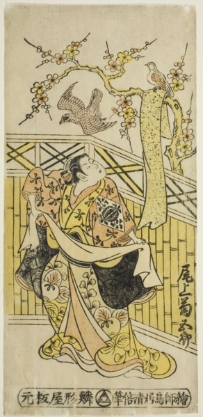 The Actor Onoe Kikugoro I as Tokiwa in the play "Tonozukuri Genji Junidan," performed..., 1744. Creator: Torii Kiyomasu.