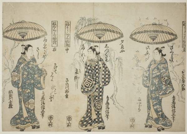The Actors Onoe Kikugoro I (right), Sanogawa Ichimatsu I (center), and Sanogowa Senzo..., c. 1748. Creator: Torii Kiyonobu II.