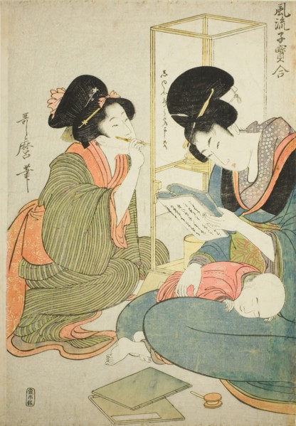 Woman Reads while Child Sleeps on her Lap, from the series "Elegant Comparison..., Japan, c. 1802. Creator: Kitagawa Utamaro.