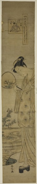 The Jewel River of Bush Clovers (Hagi no Tamagawa), from the series "Six Jewel Rivers...,c.1769/70. Creator: Suzuki Harunobu.