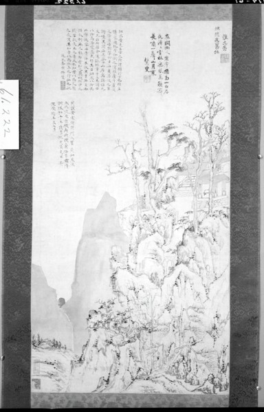 Noble Hermit in a Mountain Retreat, late Ming/early Qing dynasty, 17th century.