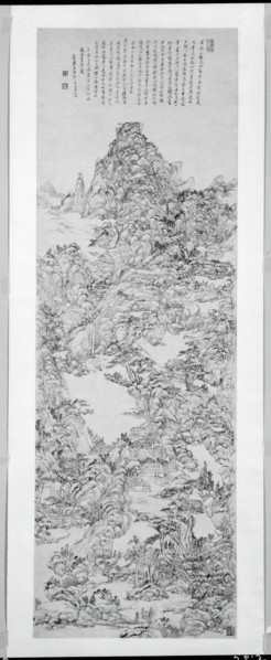 Mountainous Landscape after Wang Meng, Qing dynasty (1644-1911), 1715.