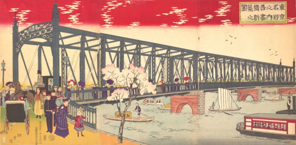 Illustration of the Opening of Azuma Bridge in Tokyo (Tokyo meisho no uchi azuma bashi shi..., 1887. Creator: Inoue Yasuji.