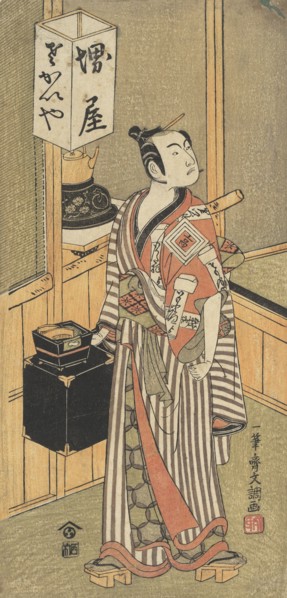 Ichikawa Komazo I, ca. 1769. Creator: Ippitsusai Buncho.