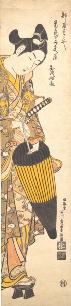 Young Man Moving Toward the Right on High Geta and Opening His Umbrella, ca. 1745., ca. 1745. Creator: Ishikawa Toyonobu.