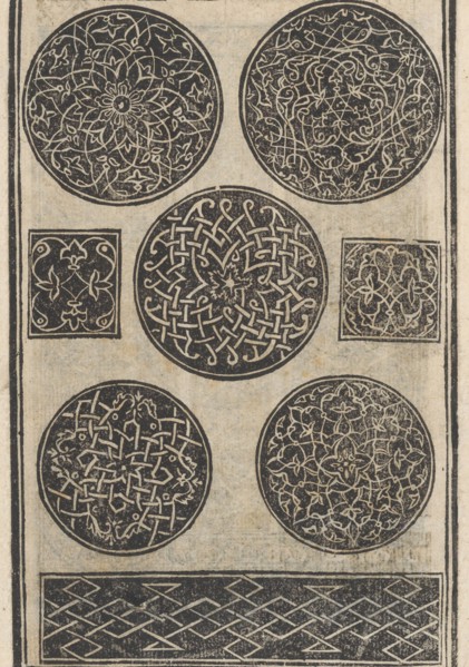 Trionfo Di Virtu. Libro Novo..., page 8 (verso), 1563.
