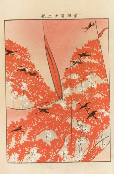 From the Series Yachigusa, 1902-1903. Private Collection.