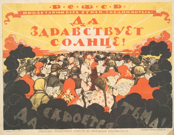 Long Live the Sun! Hide the Darkness!, 1921. Private Collection.