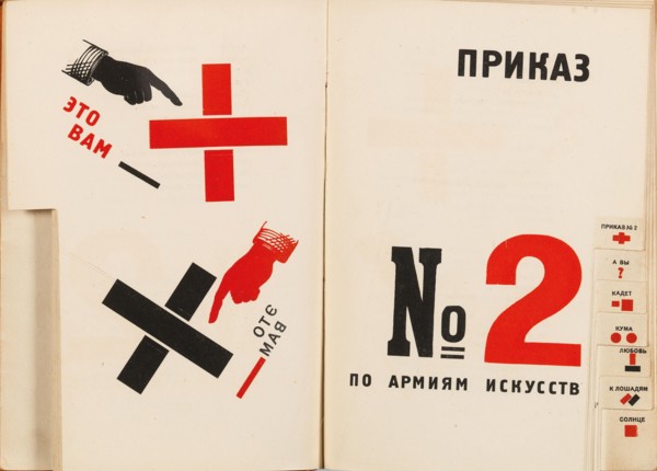 Double book pages from "For the Voice" by Vladimir Mayakovsky, 1923. Private Collection.