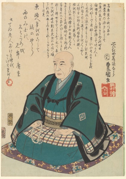 Memorial portrait of Utagawa Hiroshige (1797-1858) , 1858. Private Collection.