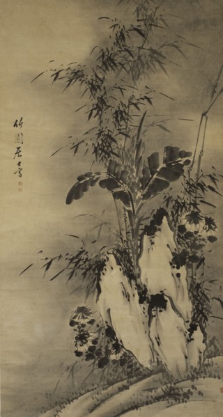 Bamboo.