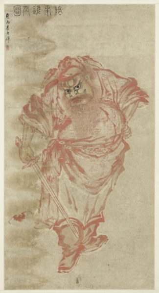 Zhong Kui.