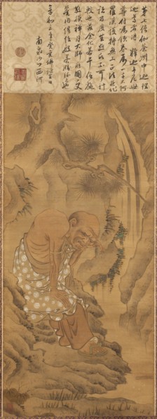 Rakan, 1803.