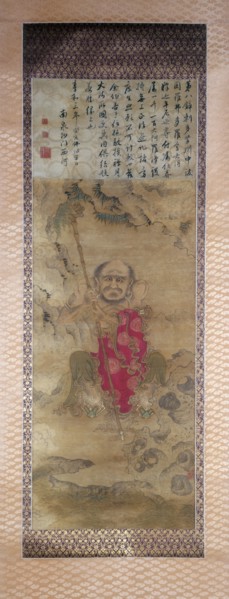 Rakan, 1803.