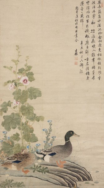 Ducks and hollyhocks, between 1912 and 1949.