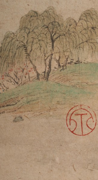 Landscape in the manner of the Wu School, 1841.