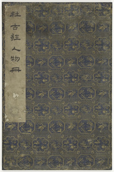 Poets and Immortals after Du Jin ?? (active 1465–1505).