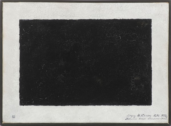 Black Rectangle On White Background, 1933. Private Collection.