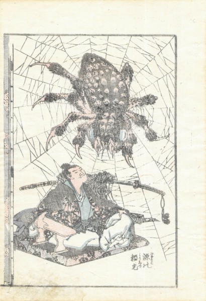 Minamoto Raiko and the Earth Spider, 1849. Private Collection.