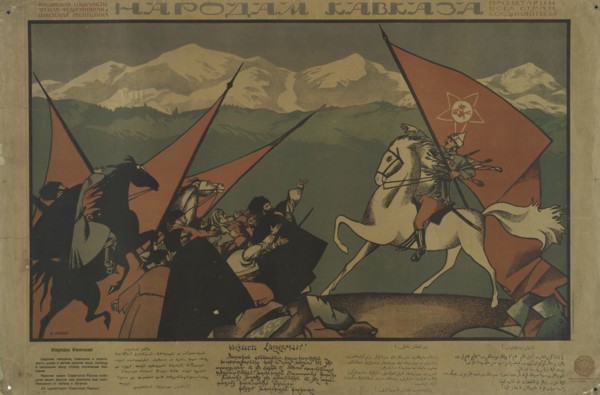 To the Peoples of the Caucasus, 1920. Creator: Dmitriy Stakhievich Moor.