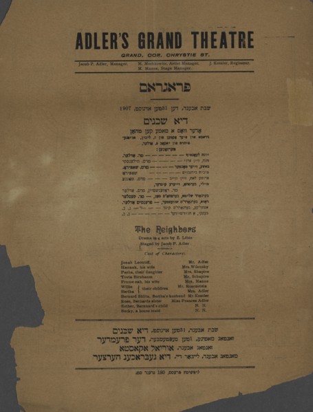 Di shkheynim, c1907. [Publisher: lipshitts; Place: New York]