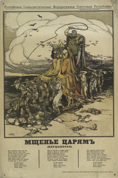 Vengeance to the Tsar, 1918. [Publisher: Izd. TSIK]  Additional Title(s): Mshchenie tsariam
